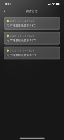 InnoYolo Screenshot 2 of 4