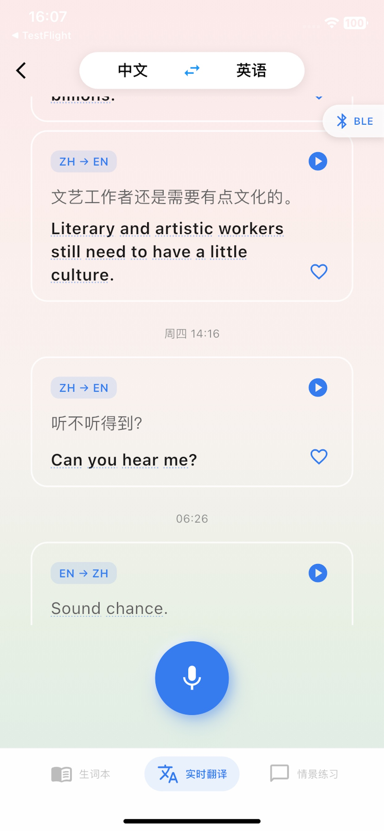 ALLHELP screenshot 3