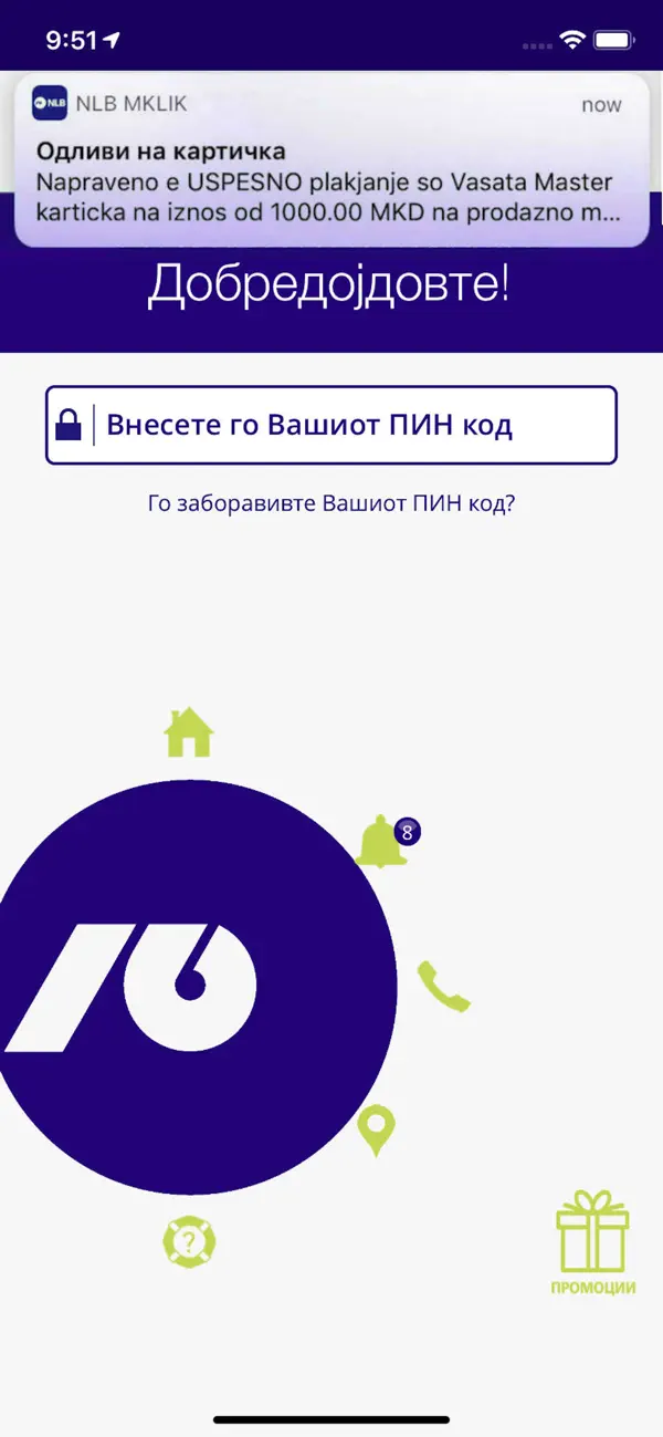 Screenshot #2 pour NLB mKlik Makedonija
