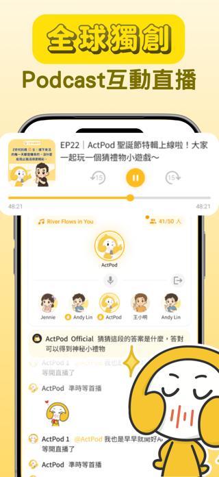 ActPod Screenshot 2 of 7