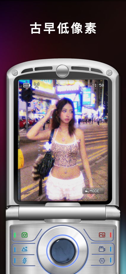 OldRoll - 复古胶片相机 的 App Store 截图 6