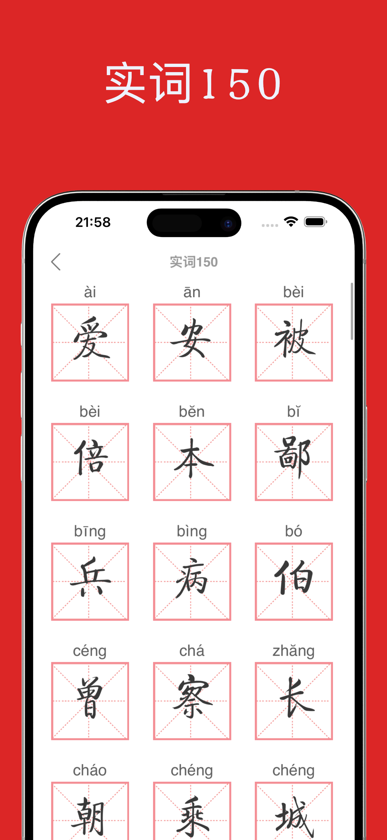 文言文字典-简单易用的古文言文翻译词典