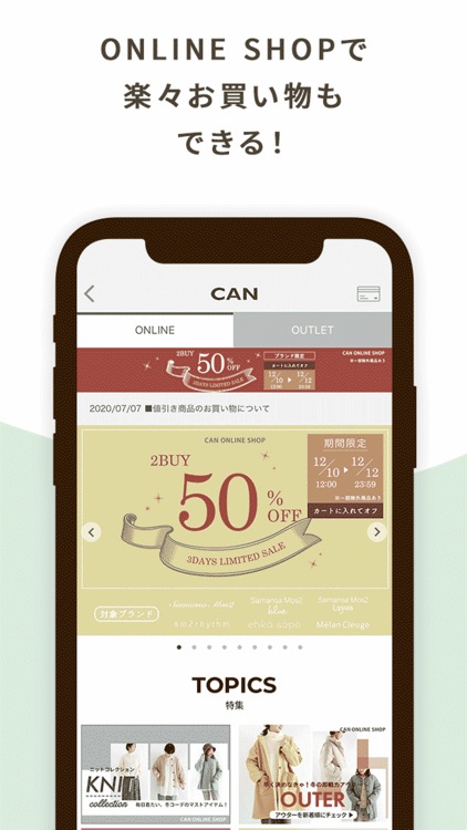 CAN Chum Appli [キャンチャム]公式アプリ screenshot-4