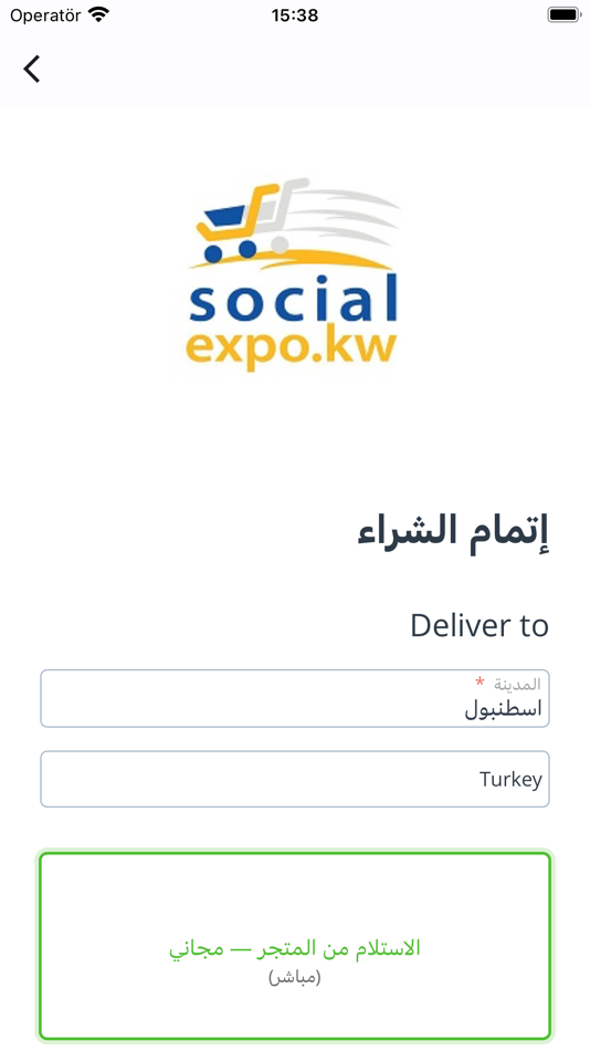 #3. زورونا (iOS) 由: Bir Pixel