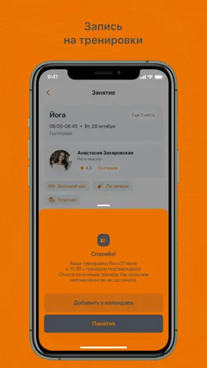 Кинетик screenshot 4