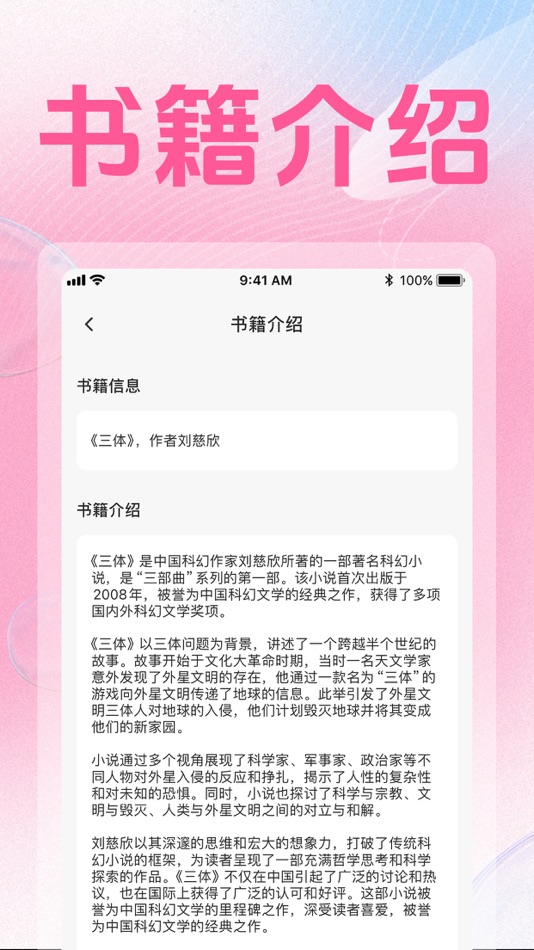 #3. AI视频生成 (iOS) 由: 鑫昕 马
