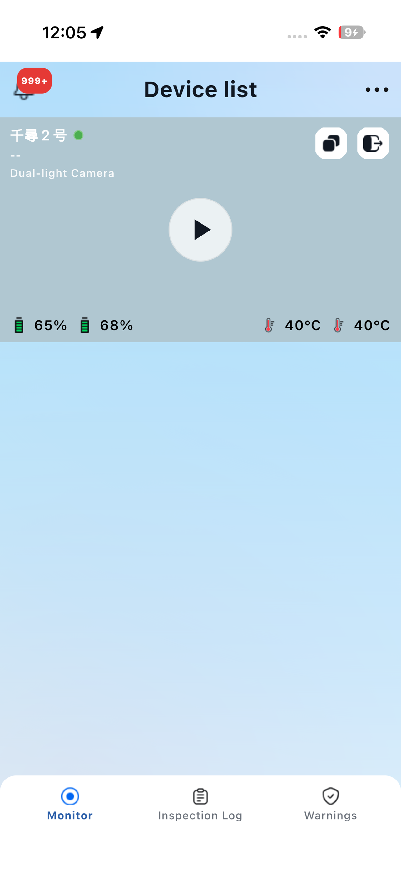 NARobo screenshot 5