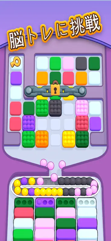 Marble Sort! - Color Puzzle screenshot 5 of 5