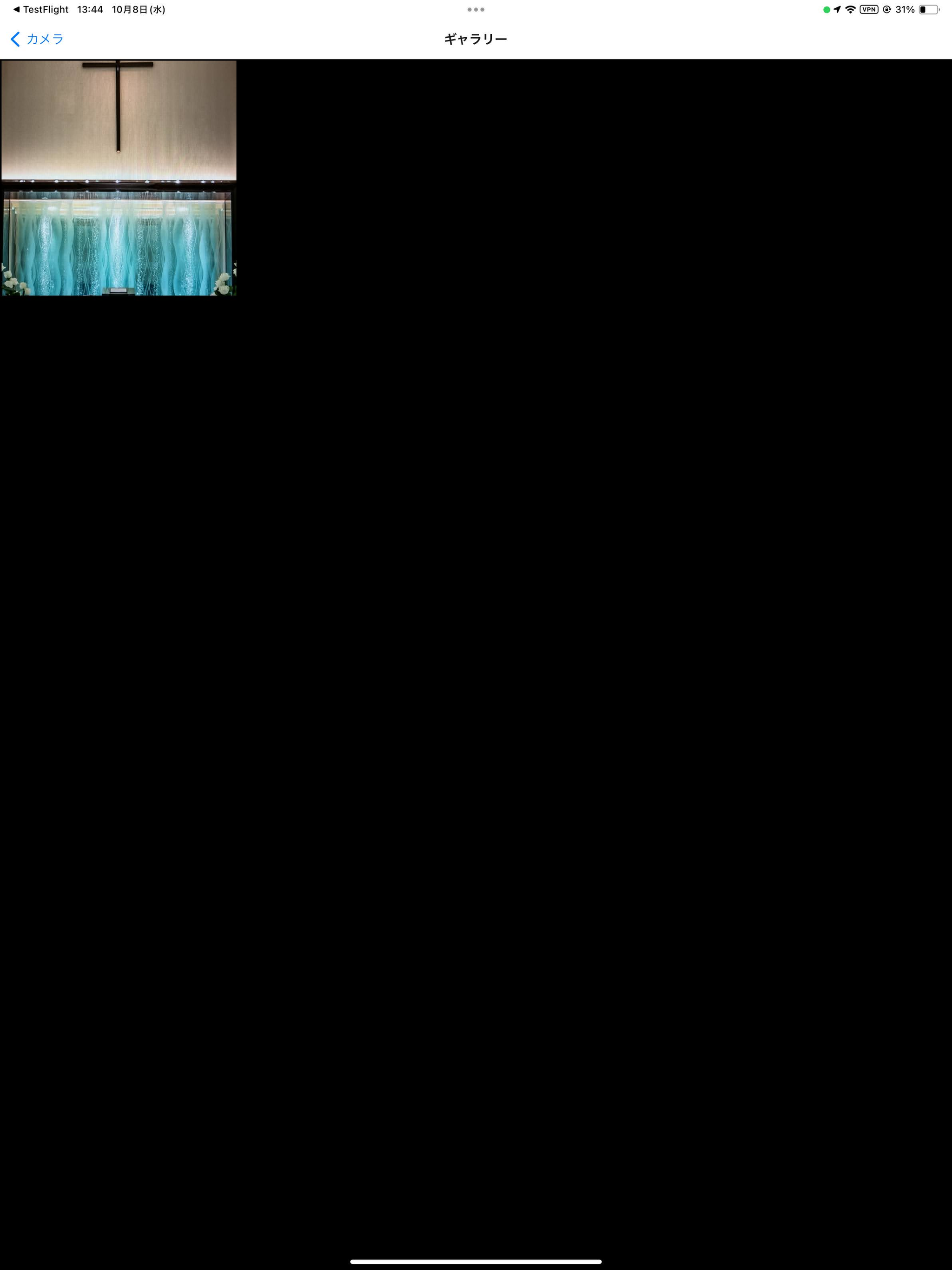 EventLens