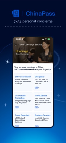 ChinaPass Screenshot 3 of 5