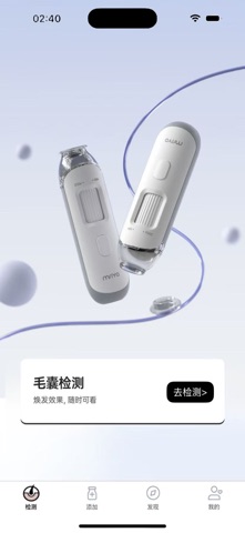 MY智护 screenshot