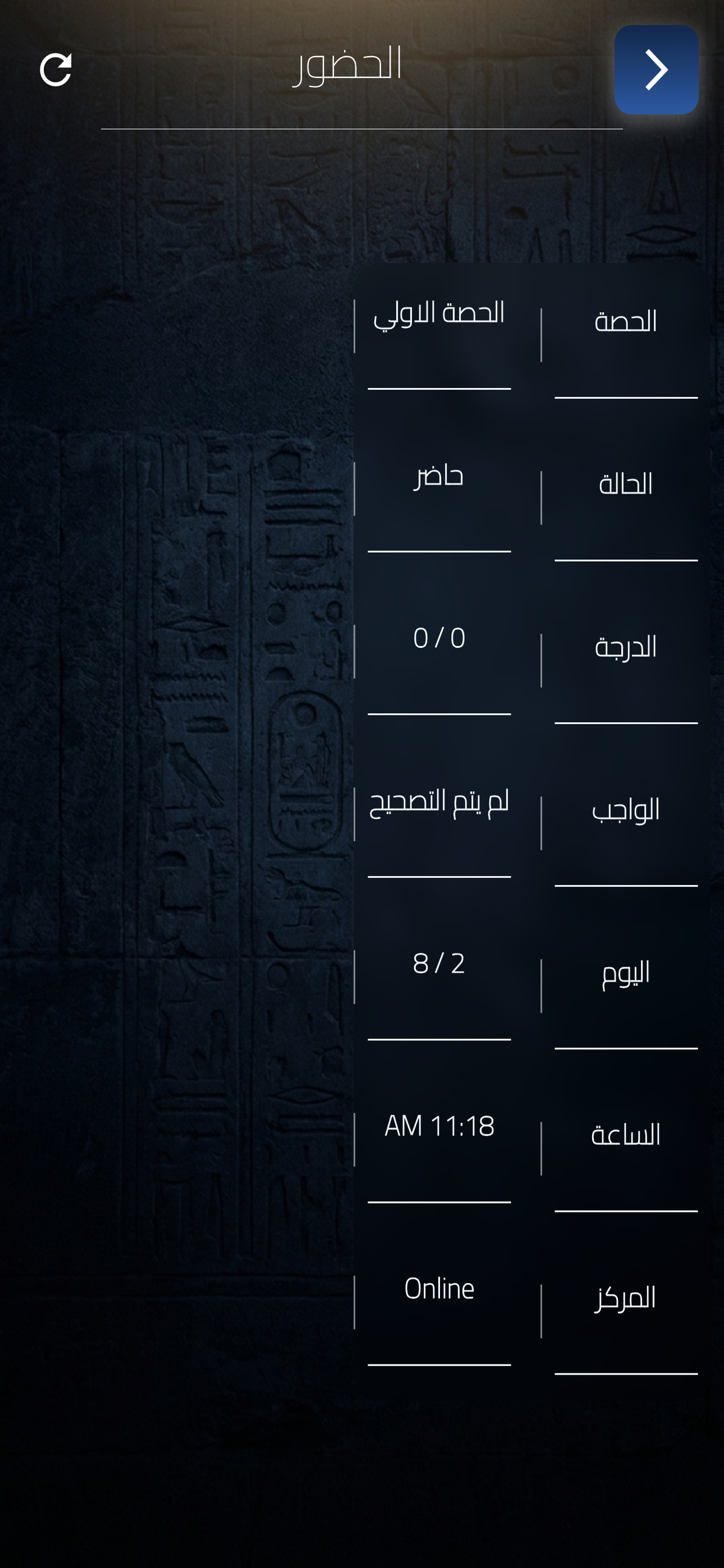 Amr El Saeed screenshot 4