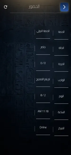 Amr El Saeed - عمرو السعيد screenshot 4