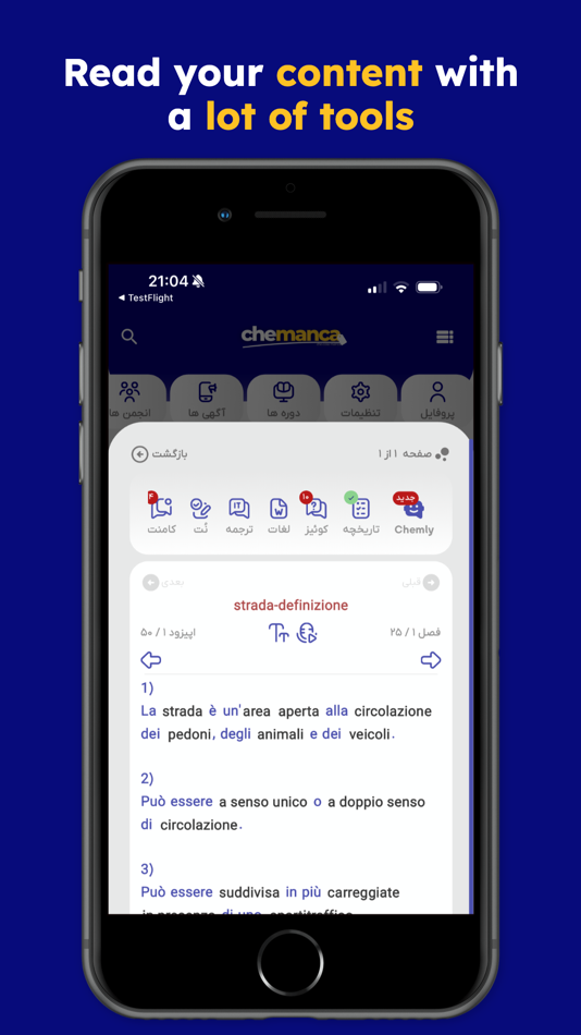 #5. chemanca (iOS) Por: Abolfazl Montakhabi Sani