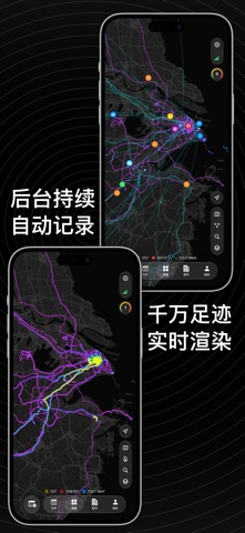应用截图 1