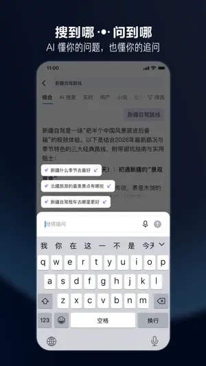 知乎 screenshot 4