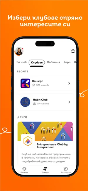 Tuk-Tam: Unlock your potential screenshot 3