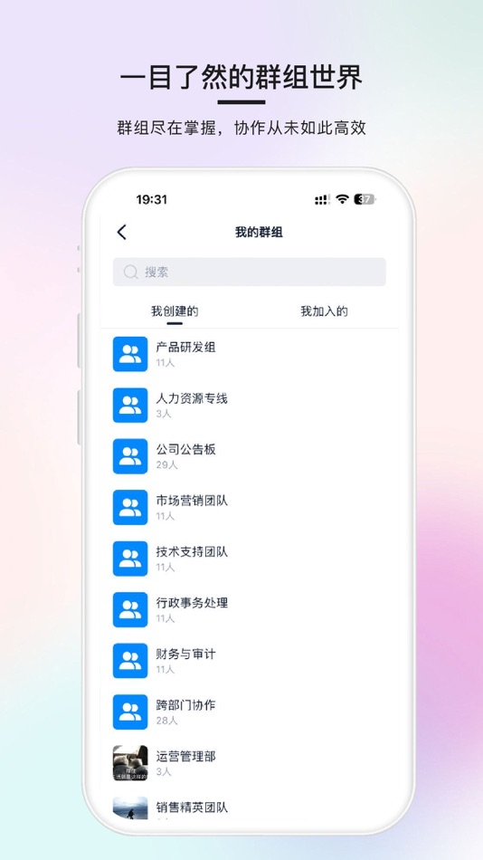#2. 简单对话 (iOS) 由: 家绪 董