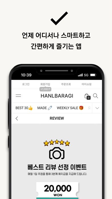 HANLBARAGI app screenshot 2