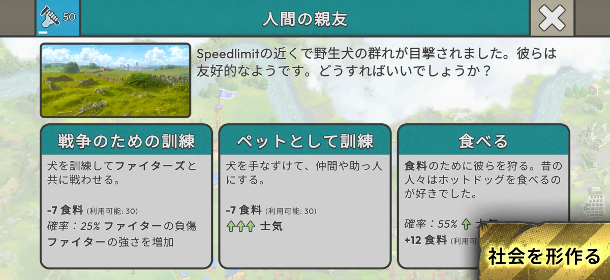 After Inc. screenshot 9