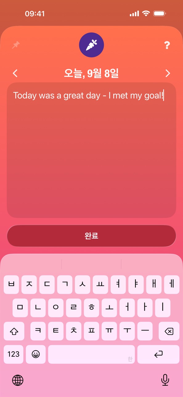 iPhone screenshot