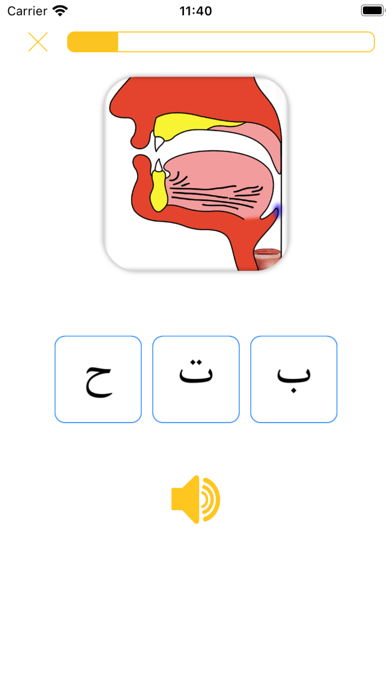 Joode: learn Arabic Alphabet Screenshot