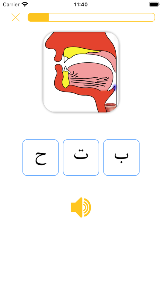 #4. Joode: learn Arabic Alphabet (iOS) 来自: Nursultan Askarbekuly