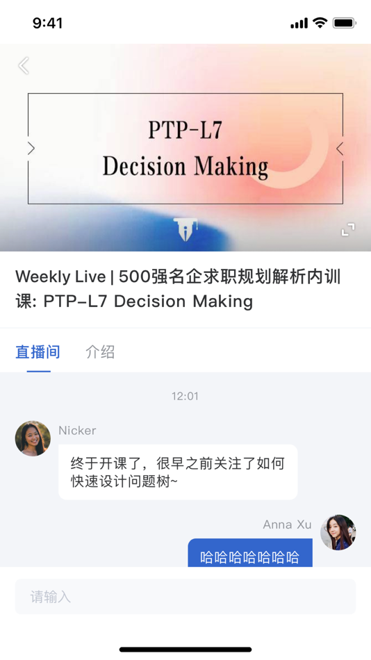 #2. DBC职梦-成就留学生职场精英梦 (iOS) 由: CHENGDU VOCATIONAL DREAM BUSINESS INFORMATION CONSULTING CO., LTD