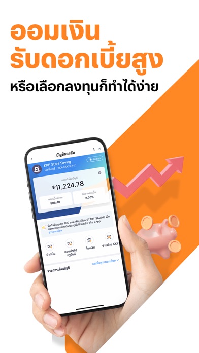 TrueMoney - Pay & Earn Coins Screenshot