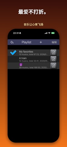 Everlisten++ screenshot