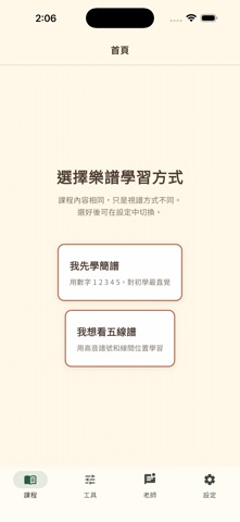 应用截图 6