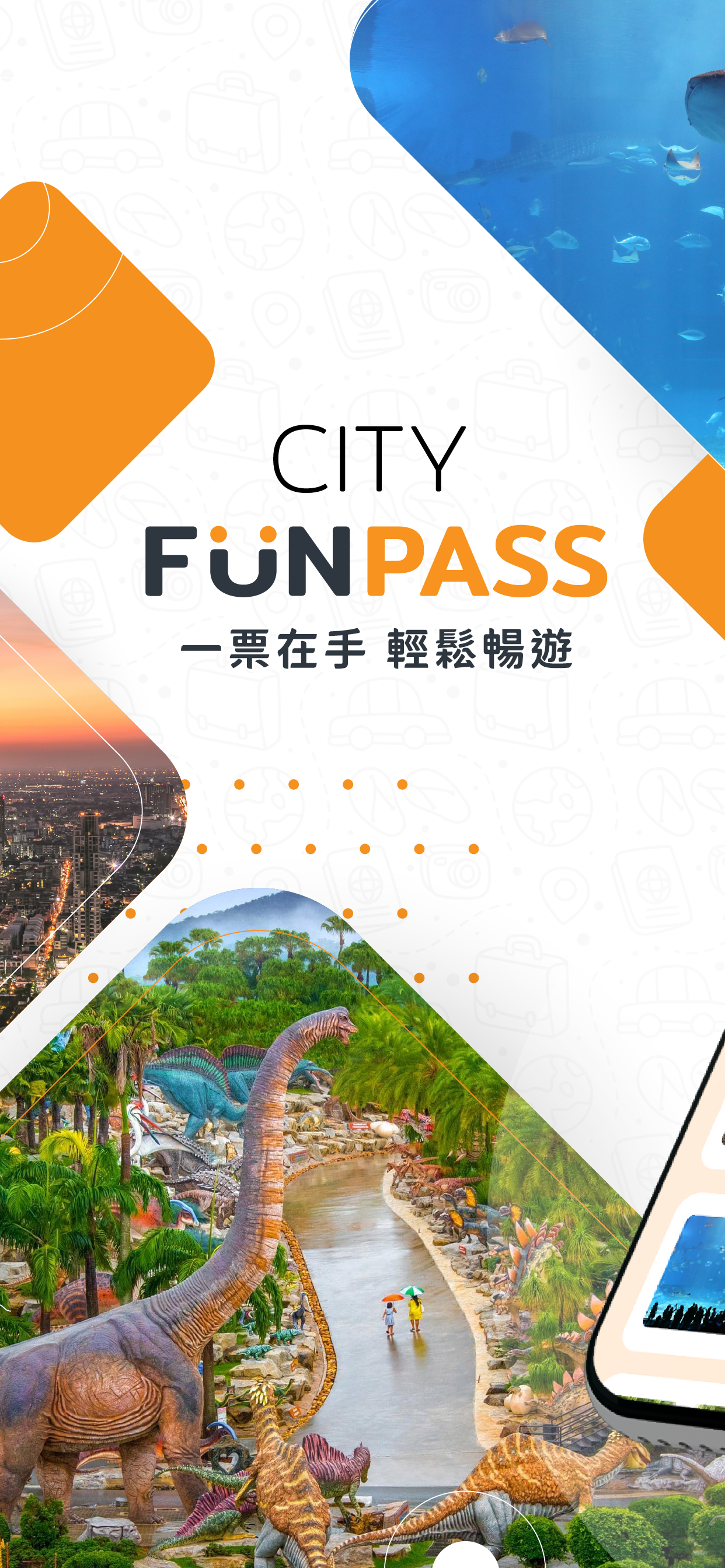 City FunPASS