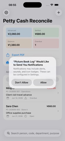 备用金核销台账助手2026 screenshot