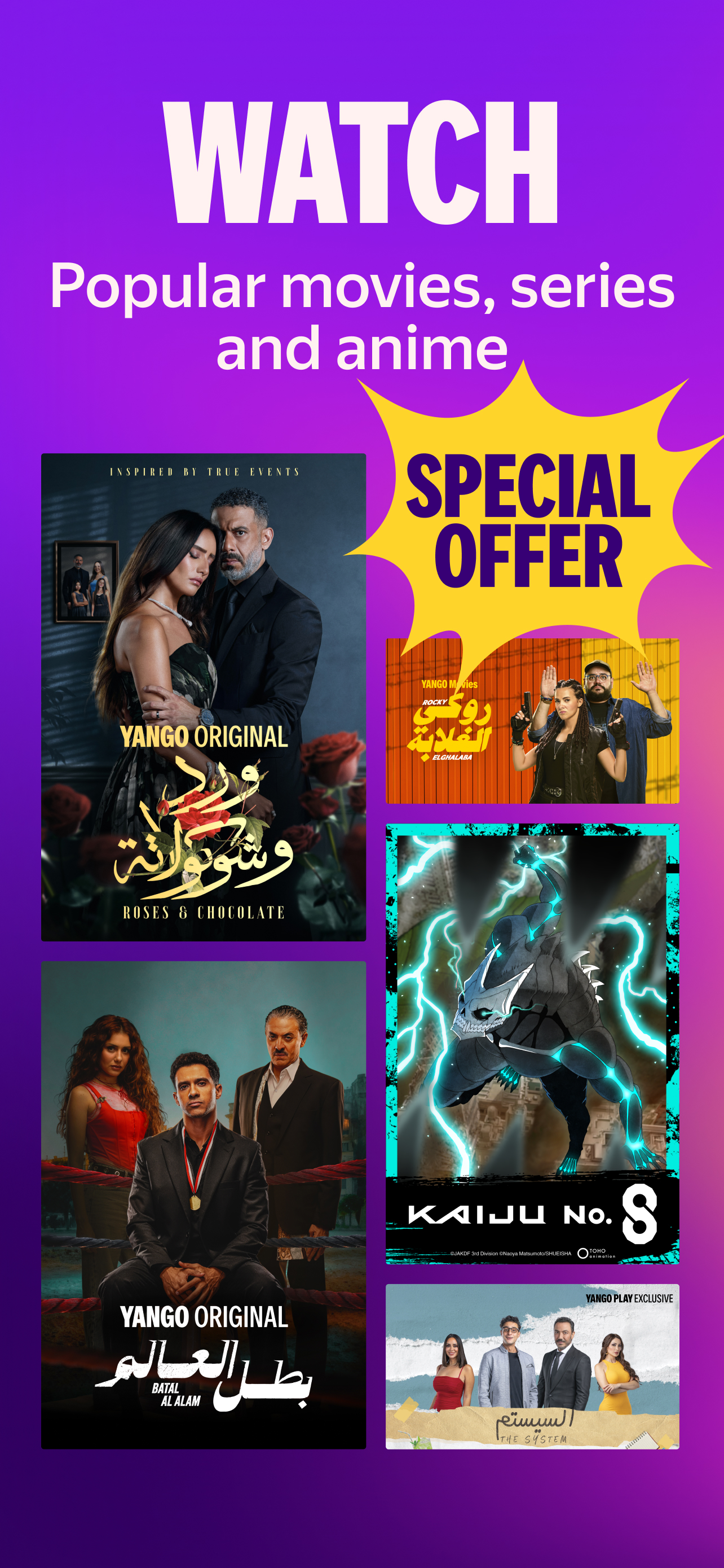 Yango Play: Movies and series