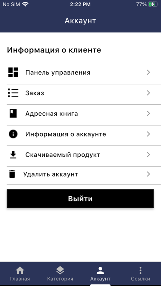 Rabex Shop screenshot