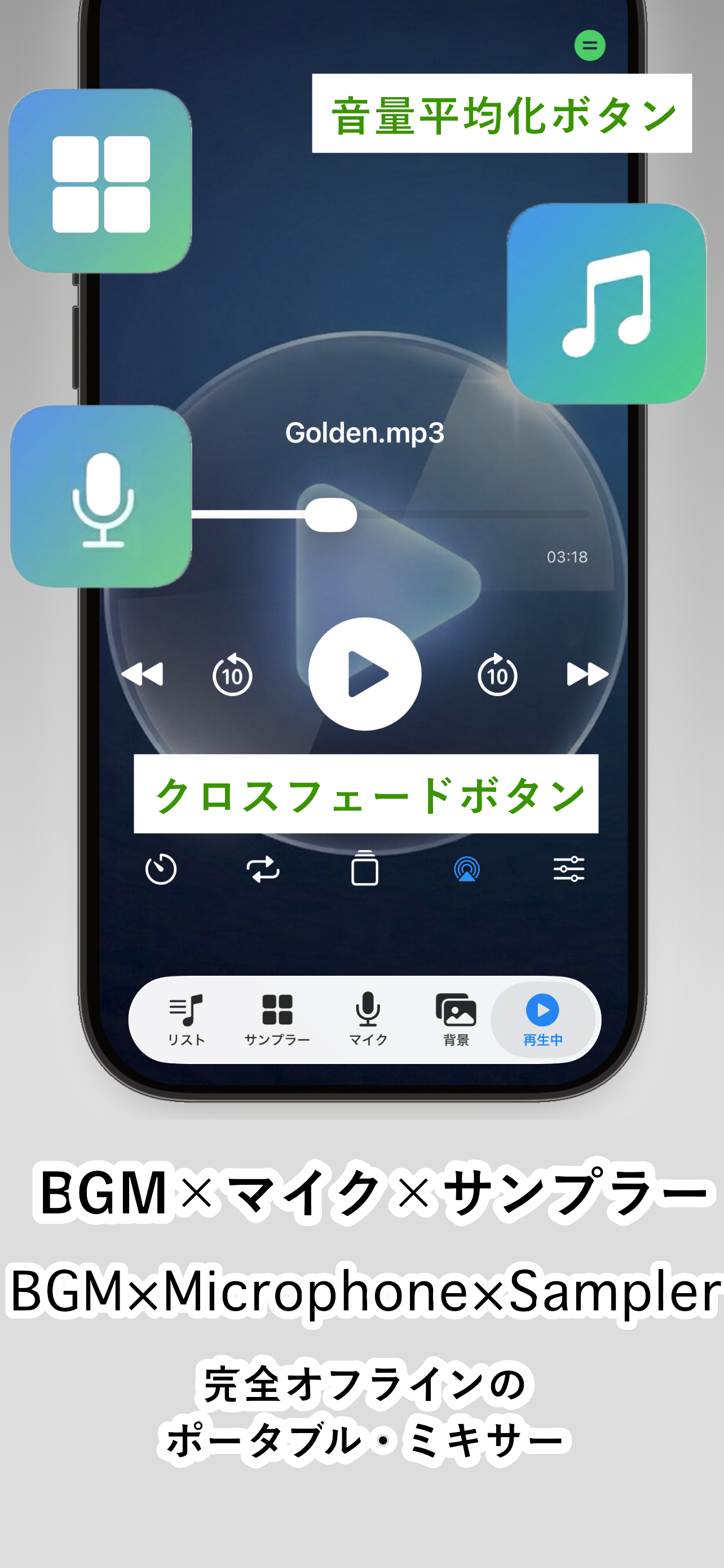 シンプルMP3プレイヤー screenshot 2