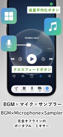シンプルMP3プレイヤー screenshot
