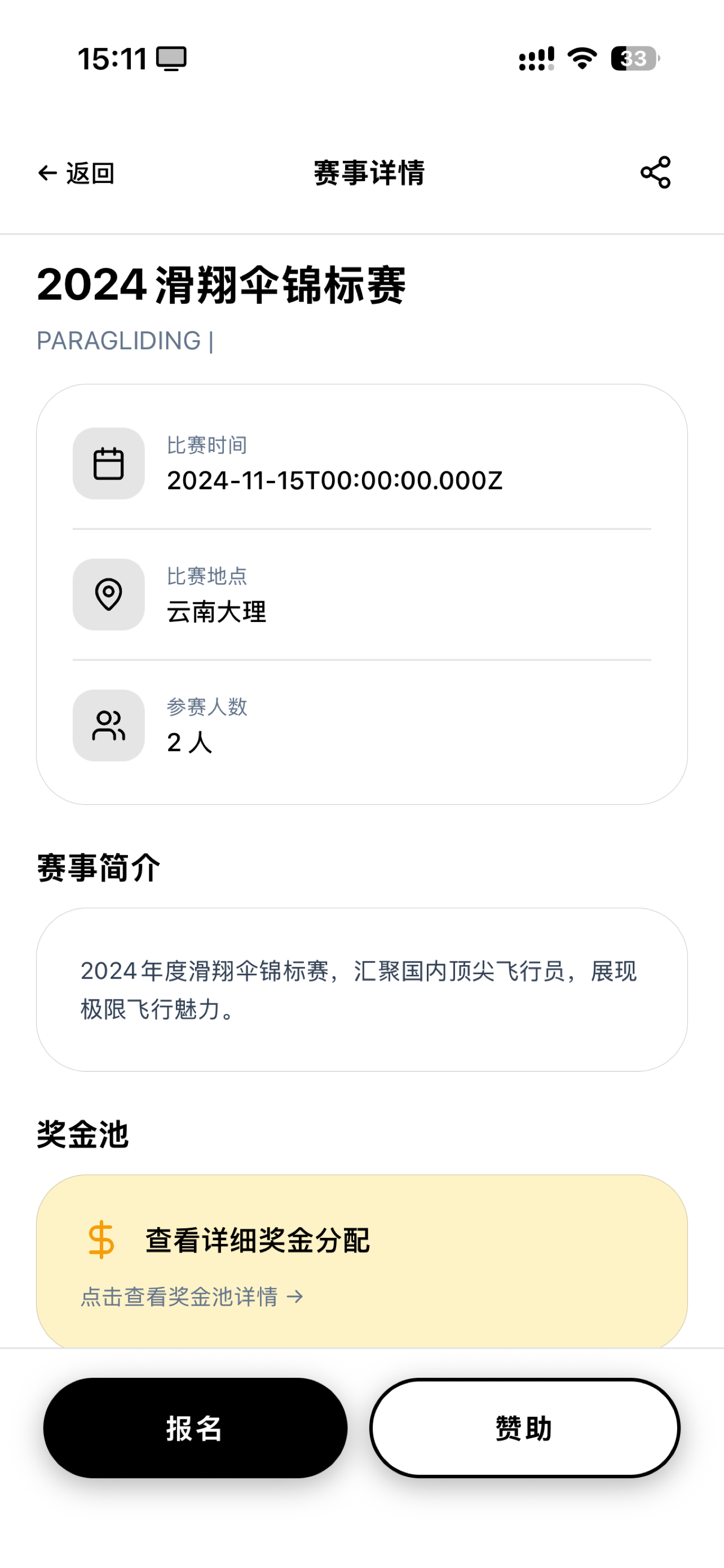 Damo Zen screenshot 3