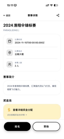 Damo Zen screenshot