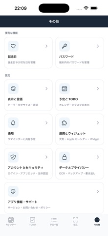 Bindex Planner iPhone screenshot