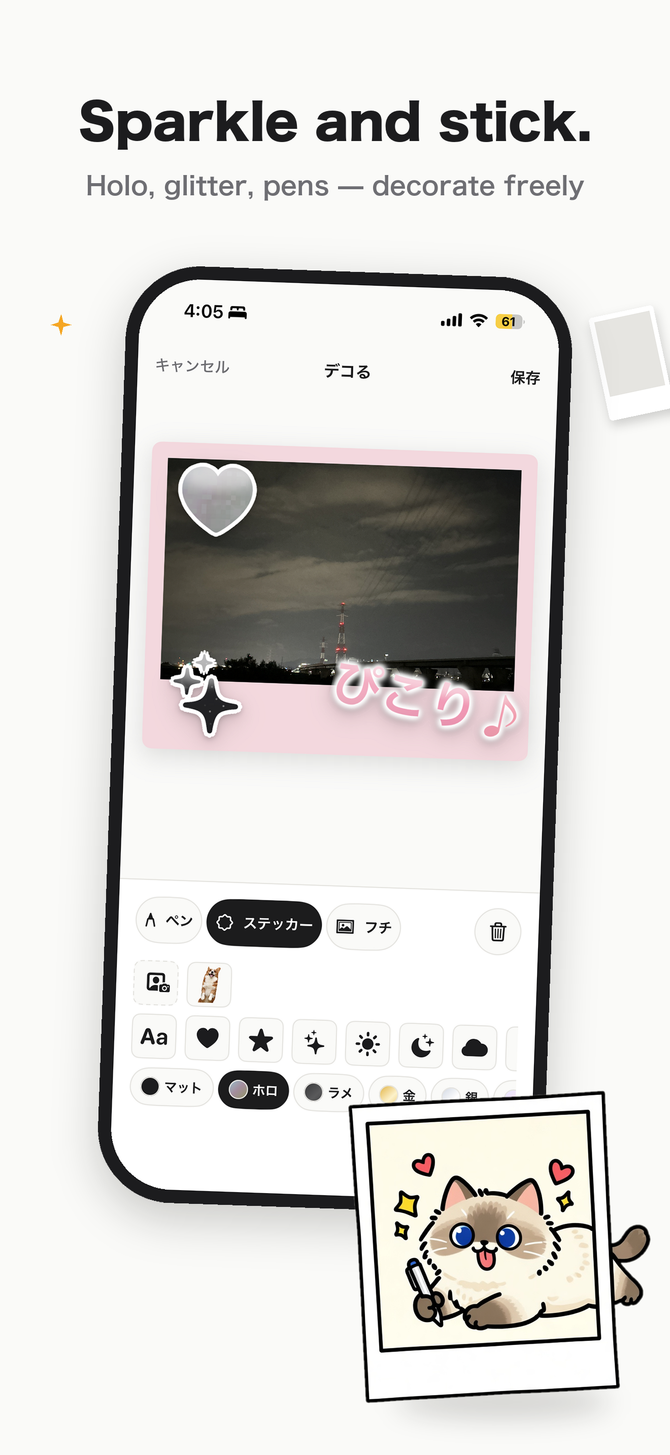 Pikori - Instant Film Camera screenshot 4