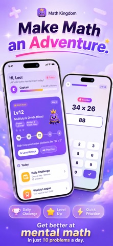 Mental Math Kingdom Screenshot 1 of 6