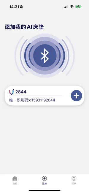 LYNK Sleep screenshot 1