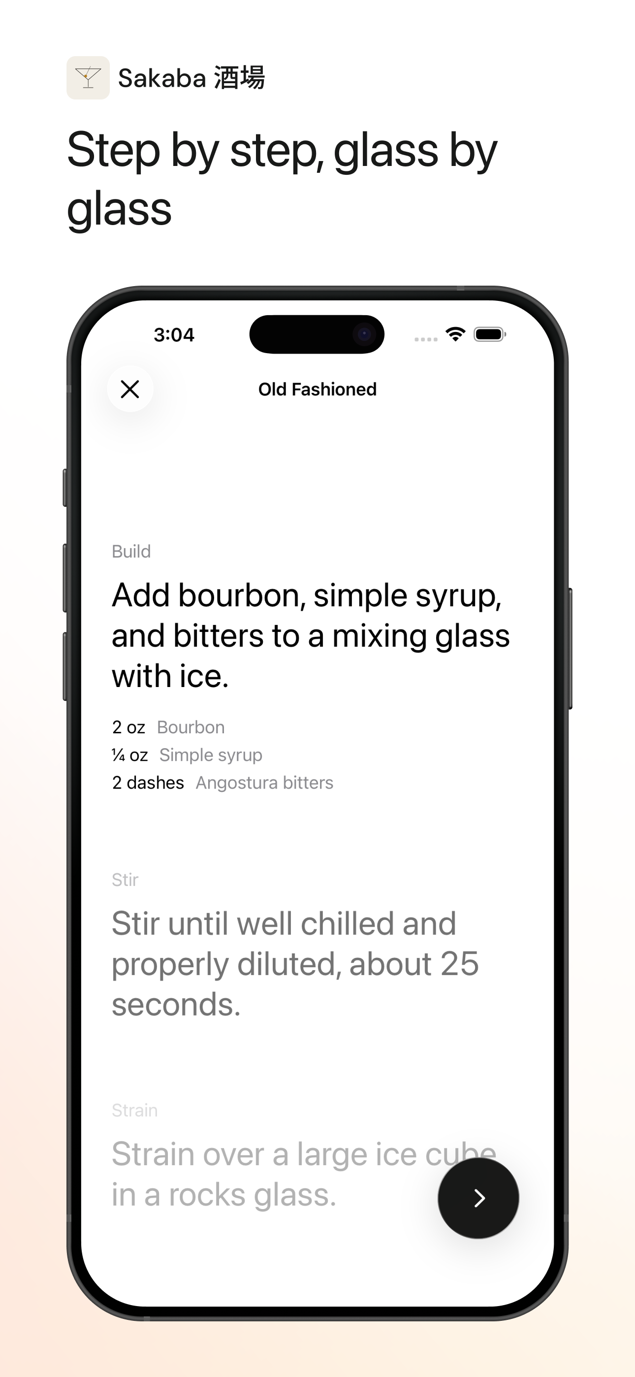 Sakaba: Cocktail Recipes screenshot 3