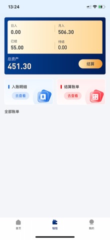 坤聚客SV screenshot