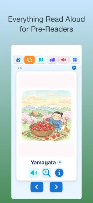 47 Japan Prefectures Kids screenshot 3