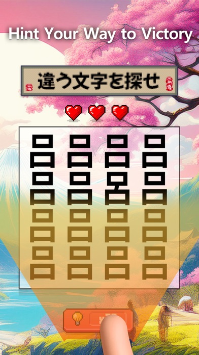 Screenshot 2 of SpotMaster - Kanji App