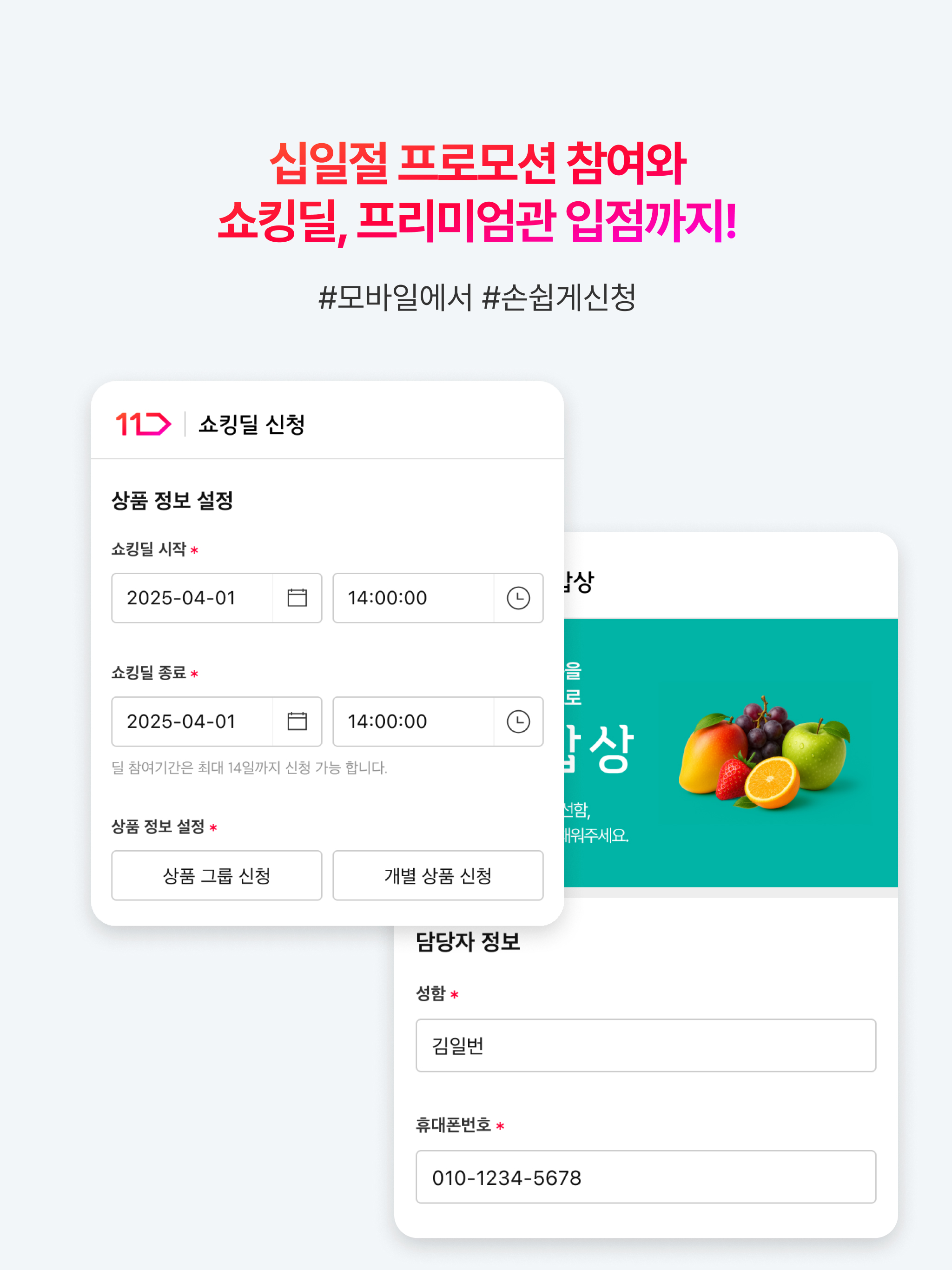 https://is1-ssl.mzstatic.com/image/thumb/PurpleSource211/v4/9f/b4/71/9fb4715c-e67c-c4ae-e88e-cdb9664a17a0/2048x2732_4.jpg/2048x2732.png