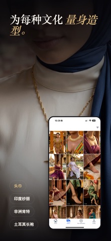 JewelAI screenshot