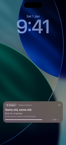 Vibit Screenshot 1 of 7